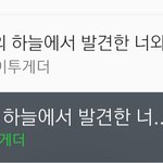 와씨 조졌다 투바투 24 <b>진입</b>