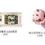 설문조사 참여 부탁드려요!(초등학생 대상) ㅠ.ㅠ