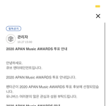 [펜타곤] 울애들 다른 가수들 앞에서 <b>상</b> 받는거