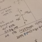 내<b>글씨</b> 보구가
