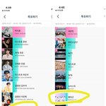 [펜타곤] 투표 상황