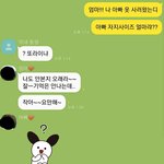 가족 <b>단톡</b> ㄹㅈㄷ떴다