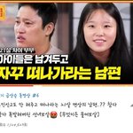 너네 무물보 이거 봤냐