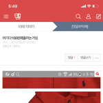 [댓글부탁해] 이<b>글</b> 웃기다 <b>추반</b> ㄱㄱ