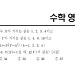 [고3들어와] 고3 나형 15번 정답없음