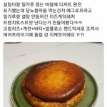 [댓글부탁해] 안씨 <b>외자</b> 이름 추천