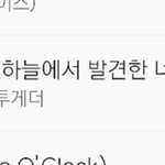 [댓글부탁해] 투바투 24힛