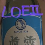 [댓글부탁해] 얘드라 <b>술</b> 마셔본 칭긔 있냐