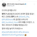 핡 변백현 <b>배그</b>하는거 오랜만에 보네