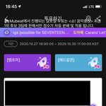 [방탄소년단] ...? 이거 뭐야 ..? 무서워