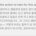 [NCT] <b>언주</b>중 시절 이마크