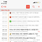 ㅇ거 구글에서 투바투 <b>아이돌룸</b> 찾아본 뒤로 계속 뜨는데 무시해도됨...