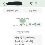 [개깊은빡침] 상가 앞 상습 주차 문제 어떻게 하나요?