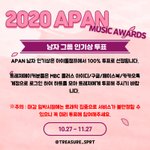 [트레저] 2020 <b>APAN</b> 뮤직어워즈 투표