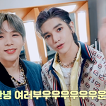 [NCT] 아 타로 개귀여워 ㅋㅋㅋㅋ