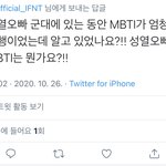 [인피니트] 컨텐츠 내가 하나 만들어줬다