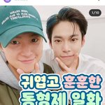 [NCT즌] 다 닥쳐