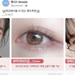 진짜 ㅈㄴ 이쁜 <b>섀도우</b> 봣는데