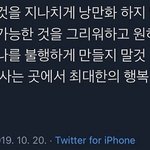 이거 배경<b>화면</b>으로 어떻게 만들어?