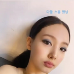 [드루와] 나연 인스타 스토리 뭐냐