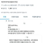 [NCT즌] ㄹㅇ 궁금한데 이런 까빠계 왜케 <b>팔</b>로많음?