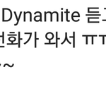 [방탄소년단] (인별)다이너마이트 듣다가 운 벤<b>토리</b>