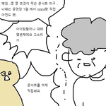 ㅈㅂ스엠차기 얘기좀 그만