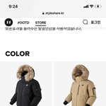 <b>뉴발</b> 숏패딩 아이더 숏패딩 추반좀