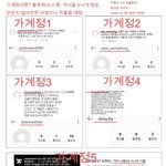 [댓글부탁해] 아이린 댓글들 다 사칭 <b>or</b> 가계정이래