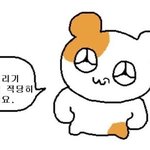 [댓글부탁해] 남자 <b>이런</b> <b>말투</b> ㅇㄸ