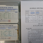 와 ㄹㅇ 공부머리란게 있긴<b>한가</b>봄 이거봐봐