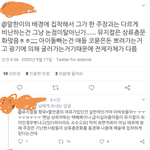 야 이거 어떻게 생각함?