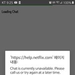 [댓글부탁해] 야 넷 플릭스 <b>환불</b> 어케ㅠㅠㅠㅠ 줒댓가