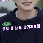 [빅톤] 나는 찬이 있잖아