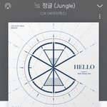 노래 조카 <b>조타</b>니까