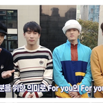 큐브 남돌 곧 데뷔한대