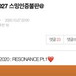 [NCT] 오늘 <b>불판</b> 안 한 사람 하고 오기