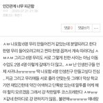 나 3달<b>전</b>에 이 <b>글</b> 썼었느데