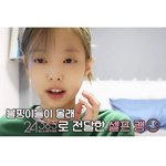 [이것좀봐줘] 블핑 제니 <b>쌩얼</b>