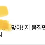아니 이재현 조카 <b>기여</b>움ㅠㅠㅠㅠ