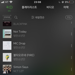 [드루와] 너네 <b>플리</b> 공유하고 가봐