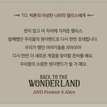 [빅톤] 나 지금에서야 이거 읽었는데