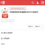 [댓글부탁해] 뭐야...?판녀들 왜이리 <b>유식</b>해