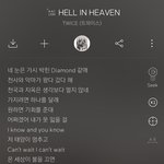 친구가 트와 헬인헤븐 가사보고 <b>포타</b> 생각난데..