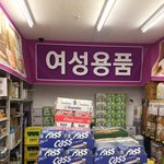여드름패치 없을 때 뭐 방법 없음?ˀ?ˀ?ˀ ㅈㄴ 급함