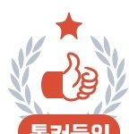 근데 센터들 보면 왜 센터인지 알겠음
