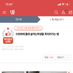 너네 이 엑소 ㄹㅈㄷ 망상글 아니