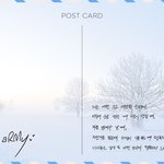 아 진짜 김남준 글씨체 <b>민서</b>공이 하고싶다