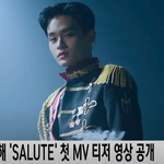 [AB6IX] 살루트 <b>MV</b> 티저 공개 비하인드