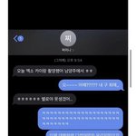 유지민 문자<b>주작</b> 아니었음